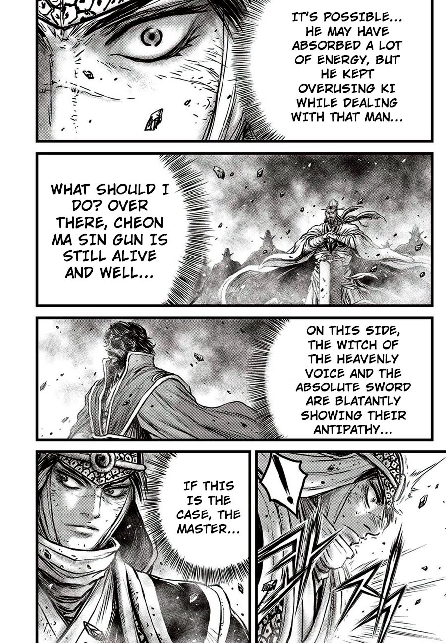 Ruler of the Land Chapter 660 - Page 14