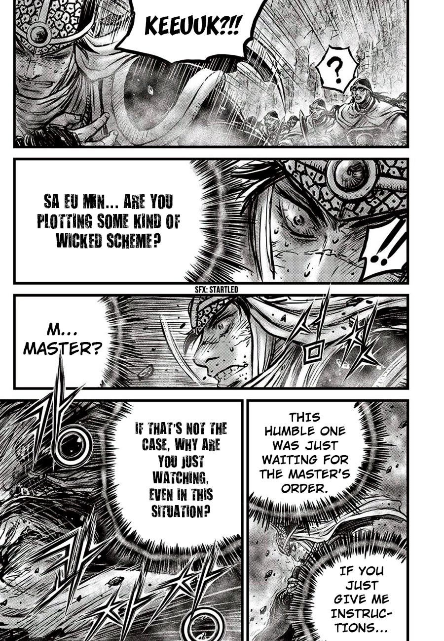 Ruler of the Land Chapter 660 - Page 15