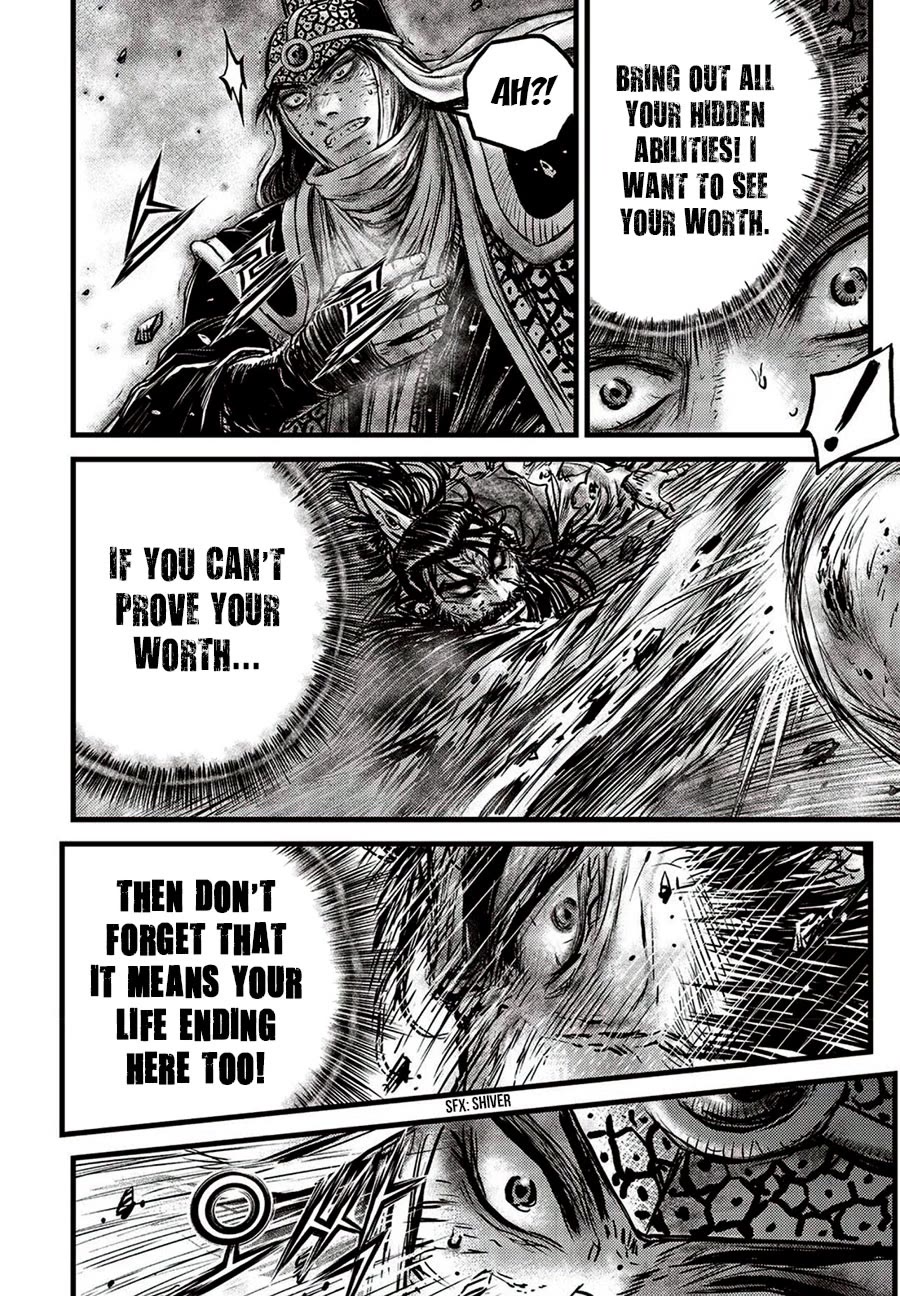 Ruler of the Land Chapter 660 - Page 16