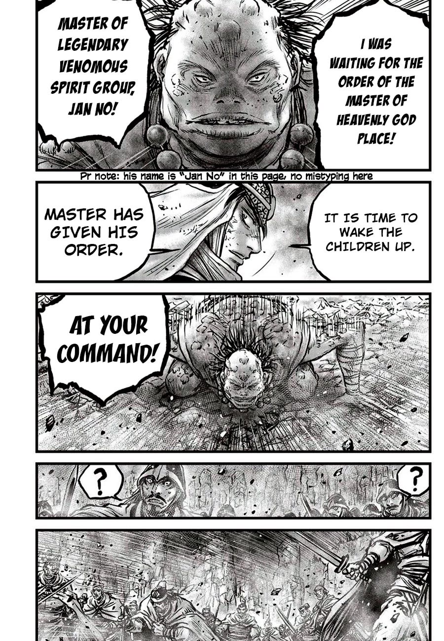 Ruler of the Land Chapter 660 - Page 18