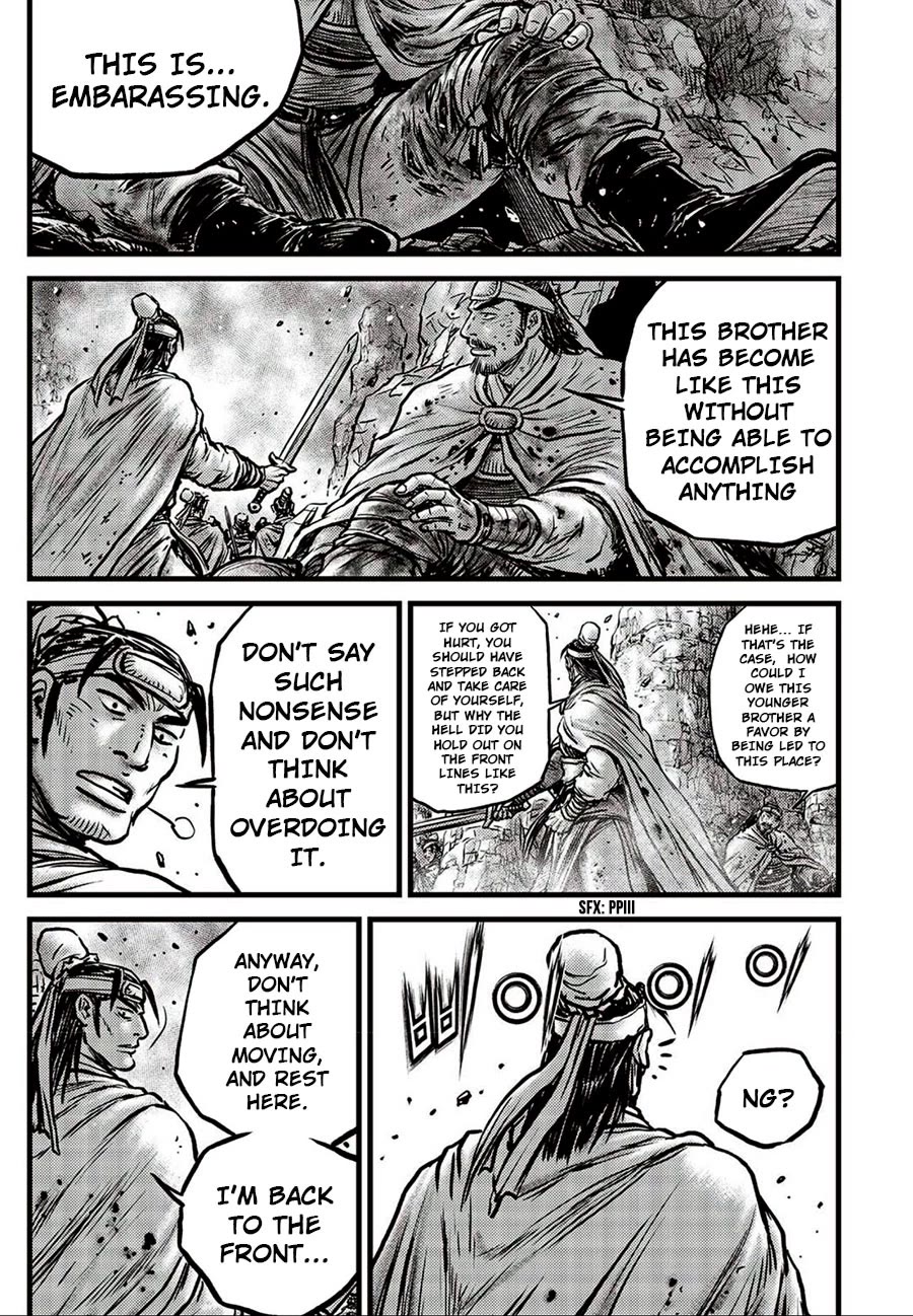 Ruler of the Land Chapter 660 - Page 19