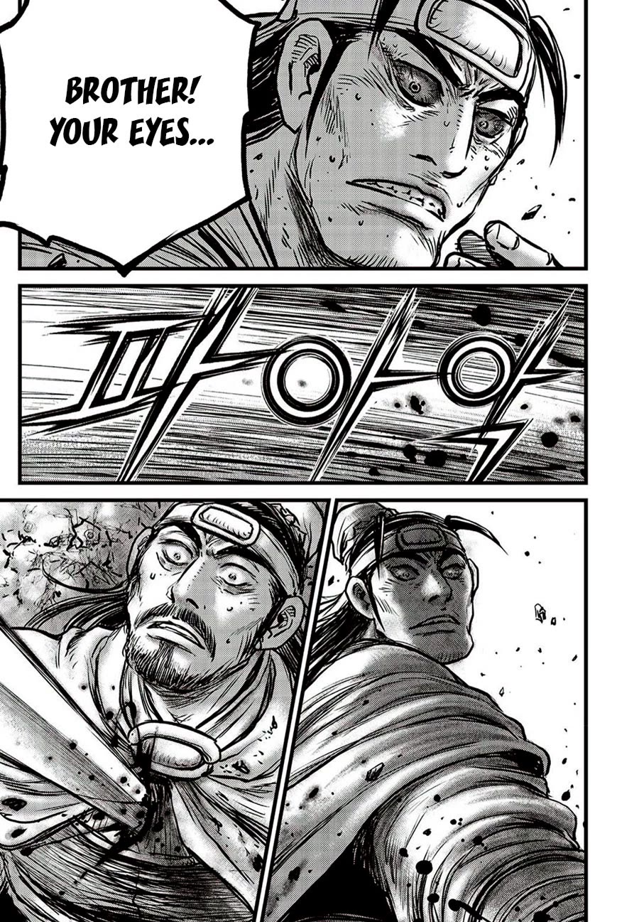Ruler of the Land Chapter 660 - Page 21