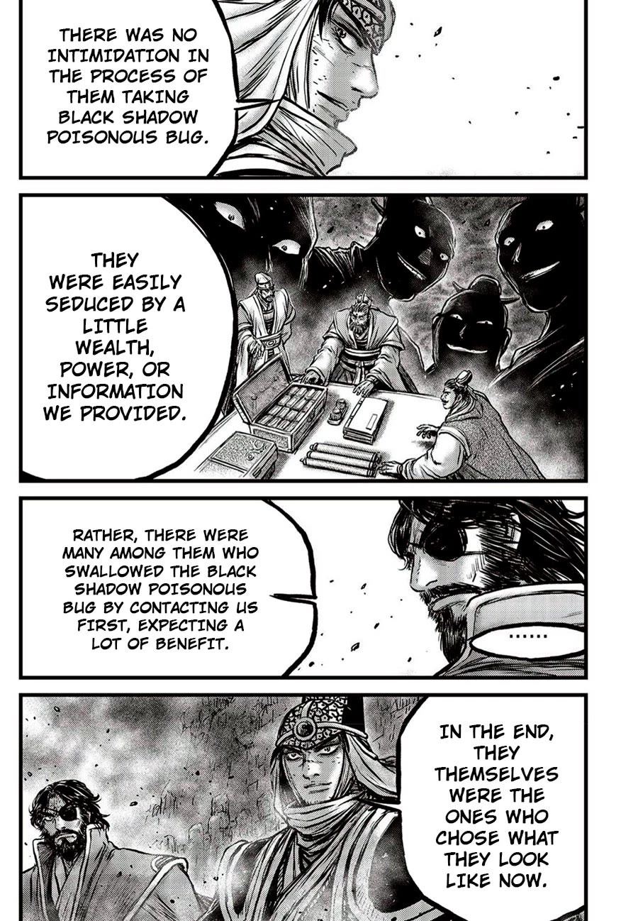 Ruler of the Land Chapter 660 - Page 31
