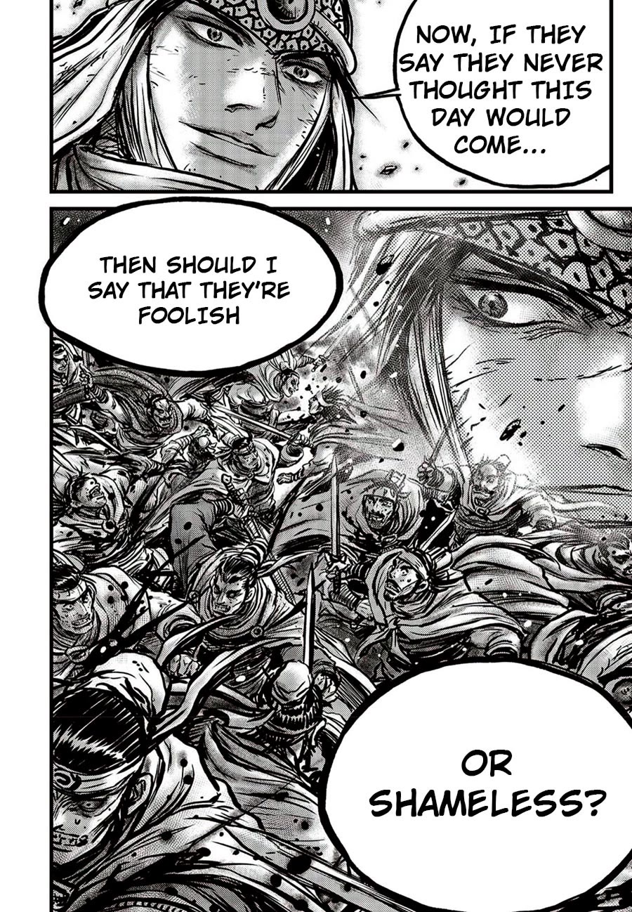 Ruler of the Land Chapter 660 - Page 32