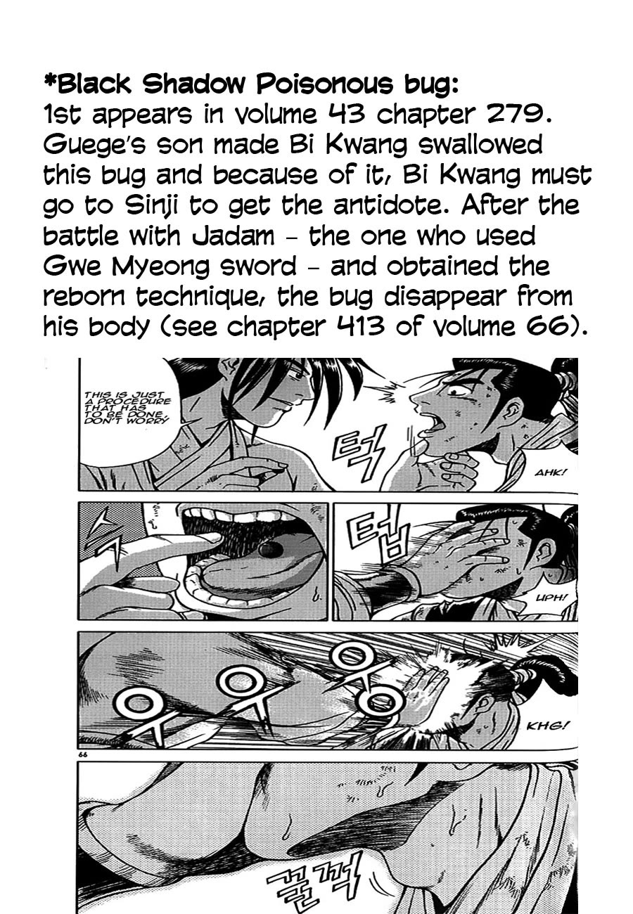 Ruler of the Land Chapter 660 - Page 35