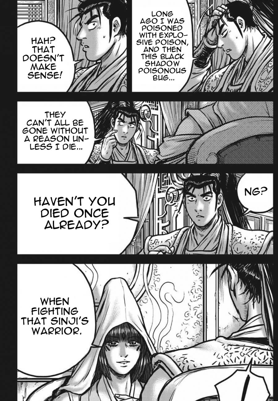 Ruler of the Land Chapter 660 - Page 36