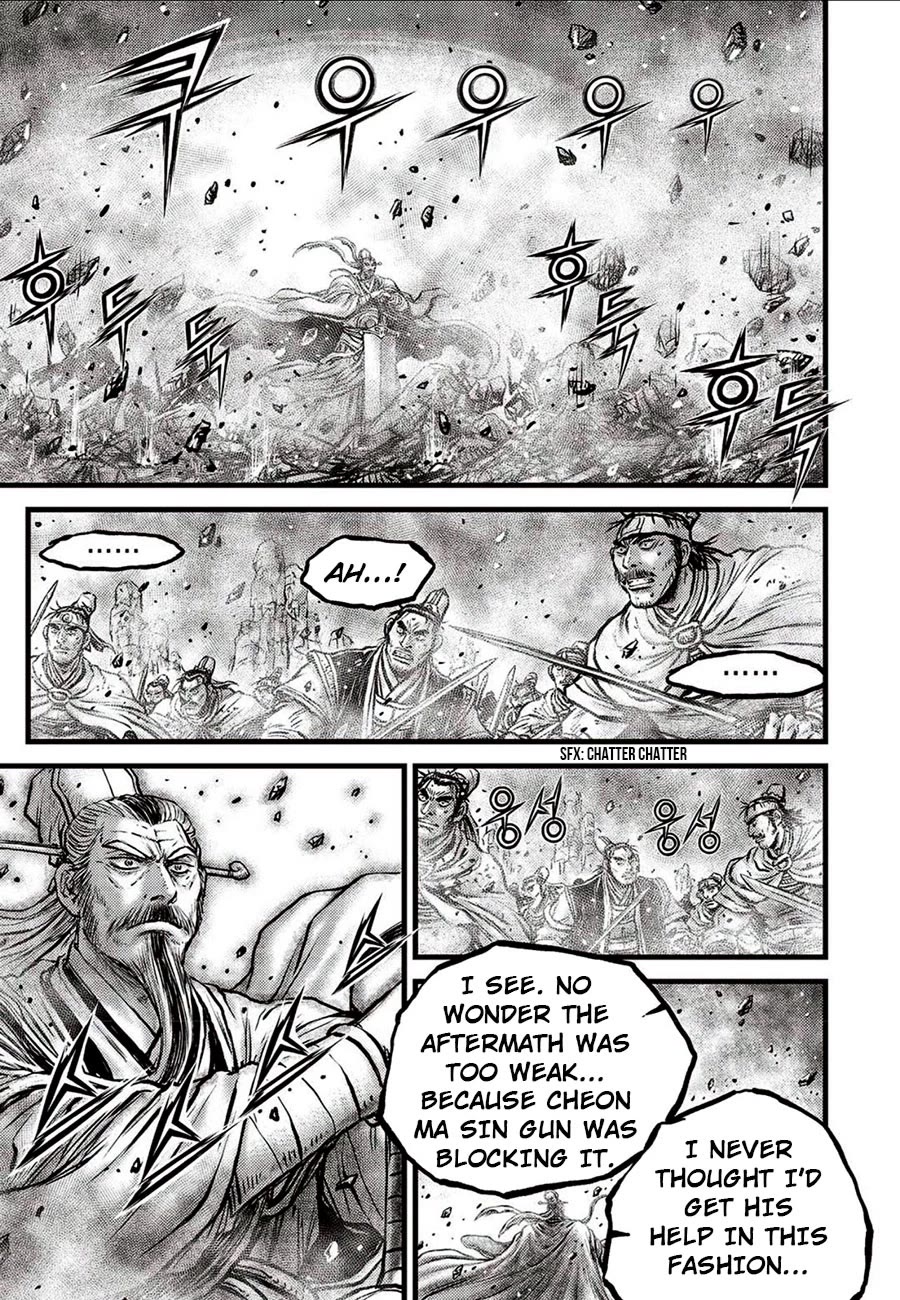 Ruler of the Land Chapter 660 - Page 7