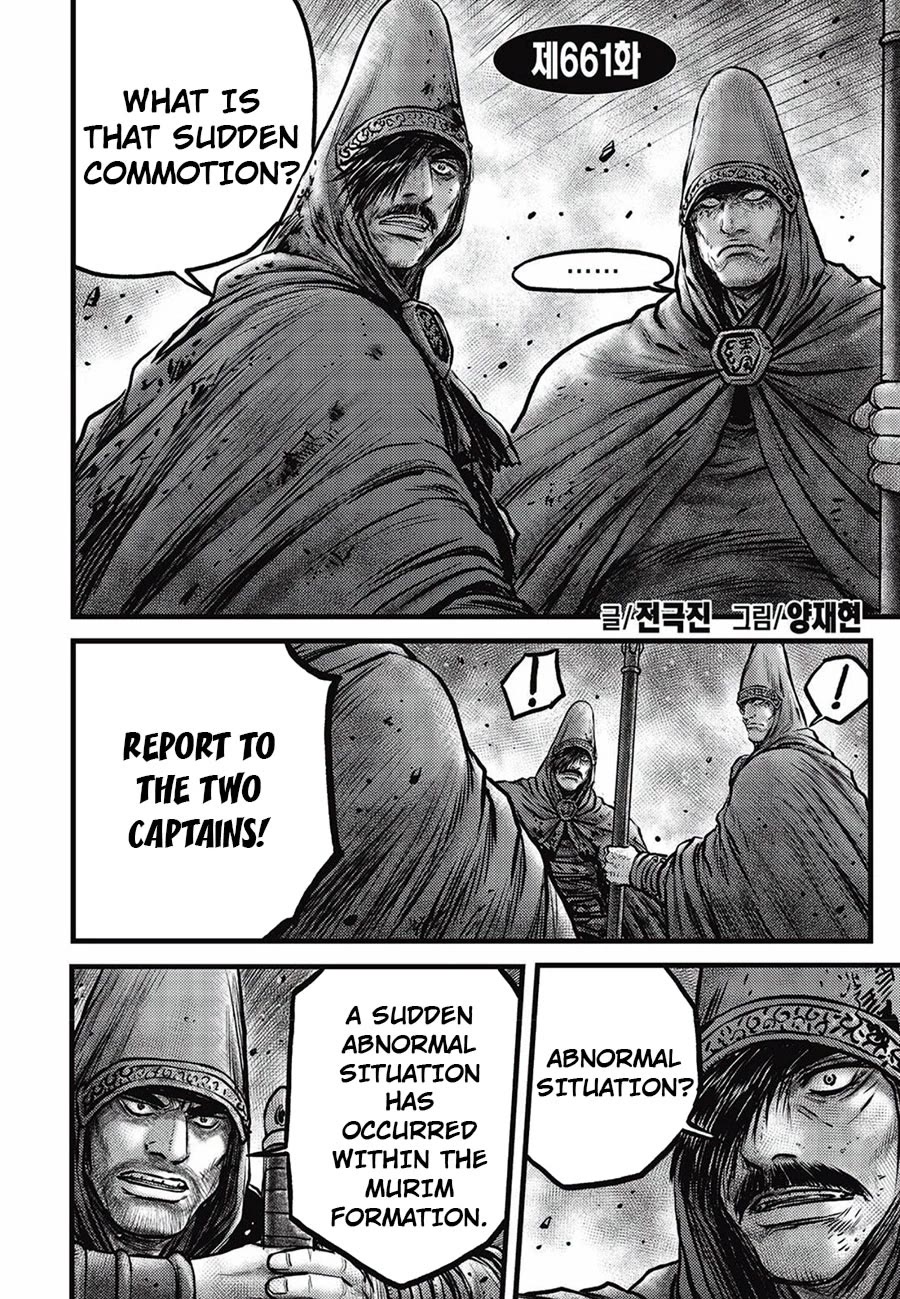 Ruler of the Land Chapter 661 - Page 2