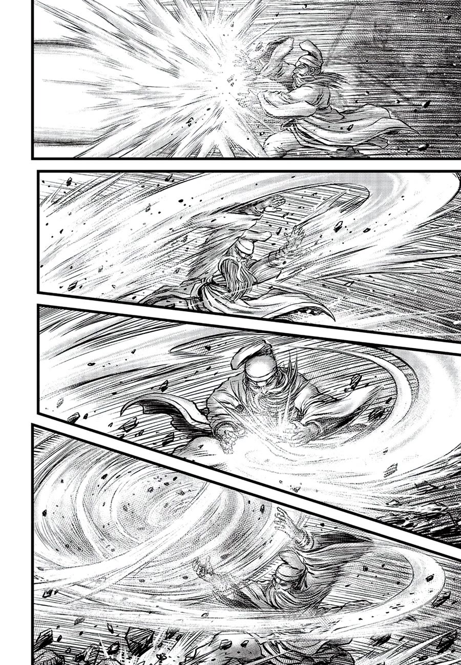 Ruler of the Land Chapter 661 - Page 12