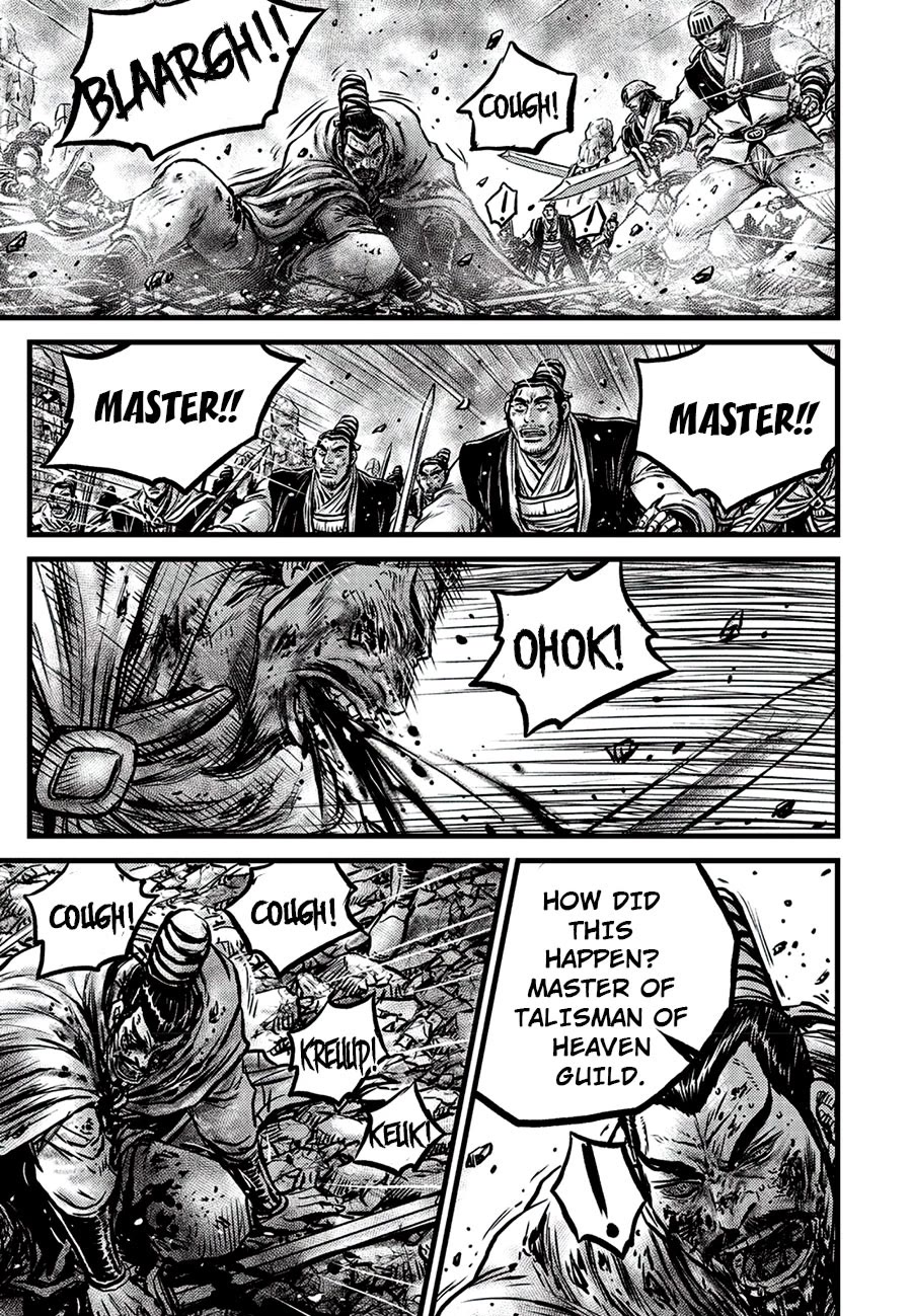 Ruler of the Land Chapter 661 - Page 15