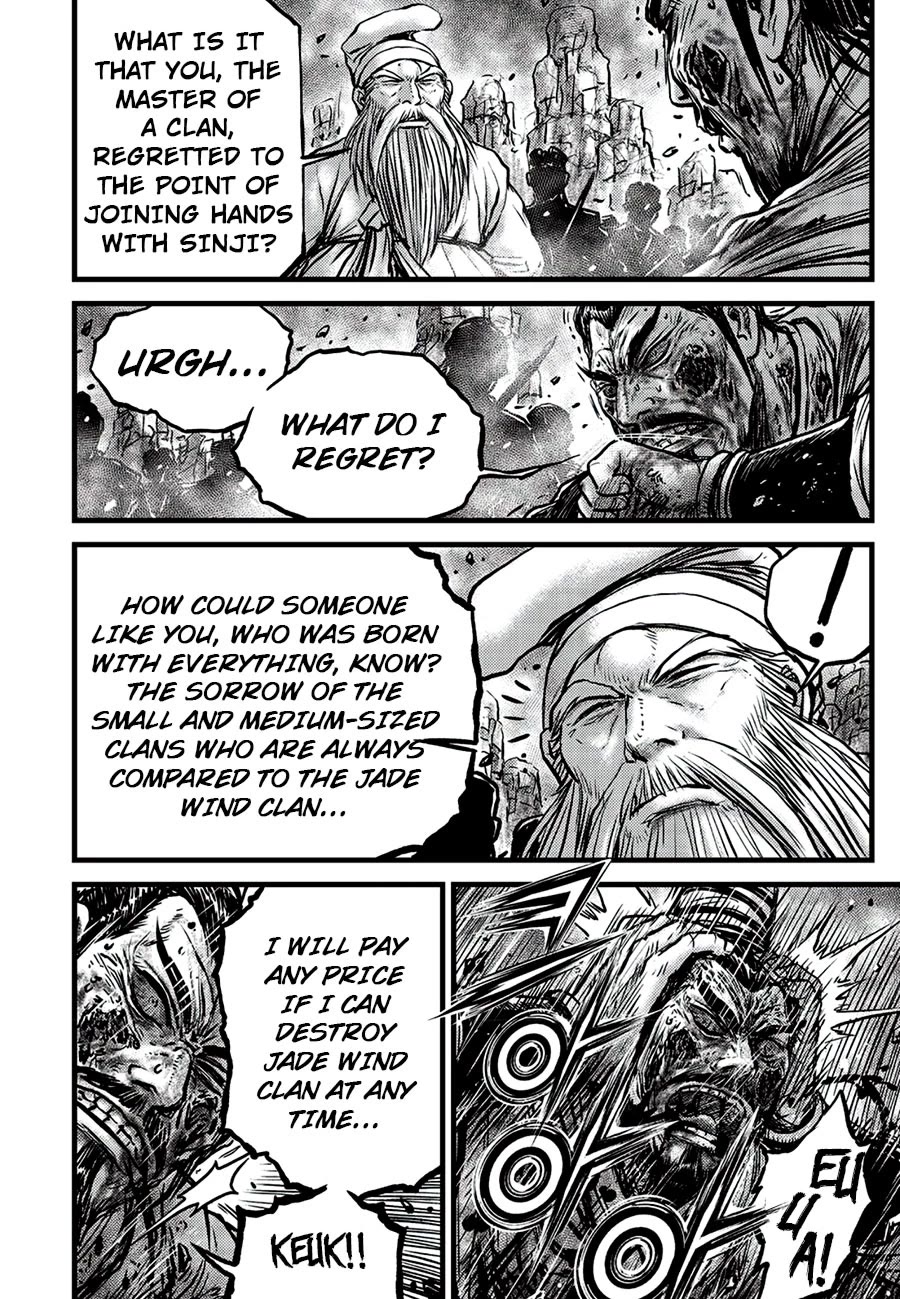 Ruler of the Land Chapter 661 - Page 16