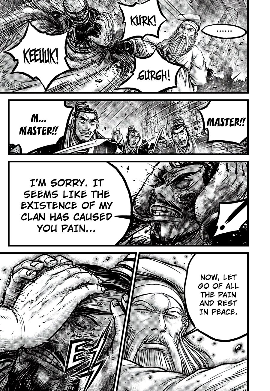 Ruler of the Land Chapter 661 - Page 17