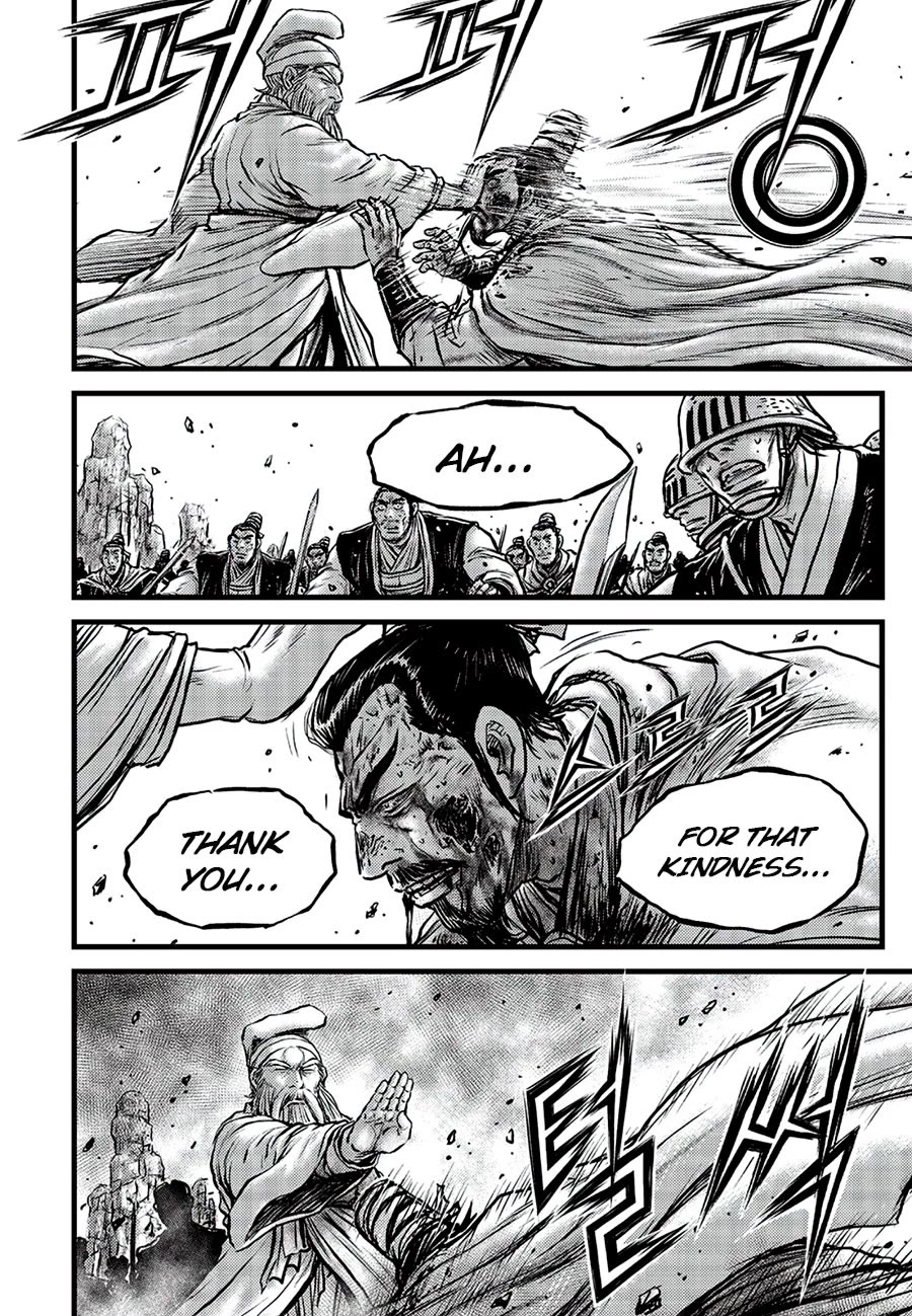 Ruler of the Land Chapter 661 - Page 18