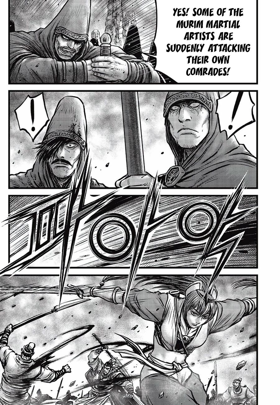 Ruler of the Land Chapter 661 - Page 3