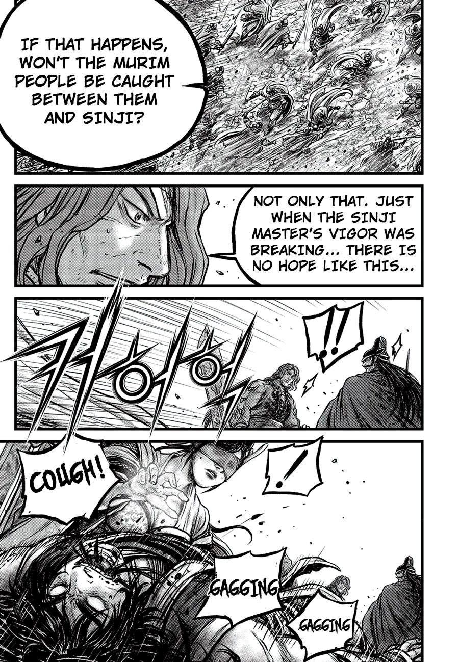 Ruler of the Land Chapter 661 - Page 23