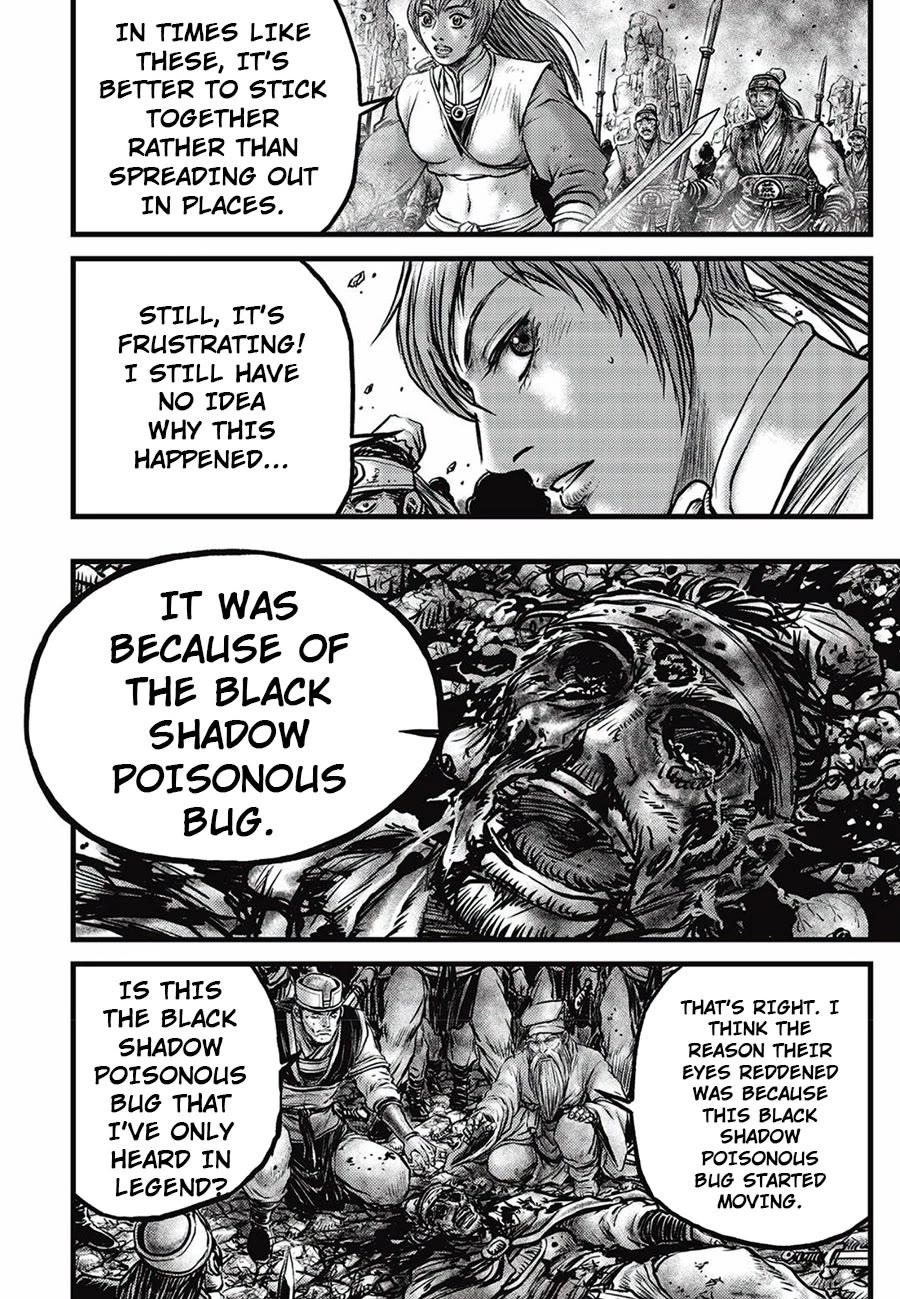 Ruler of the Land Chapter 661 - Page 8