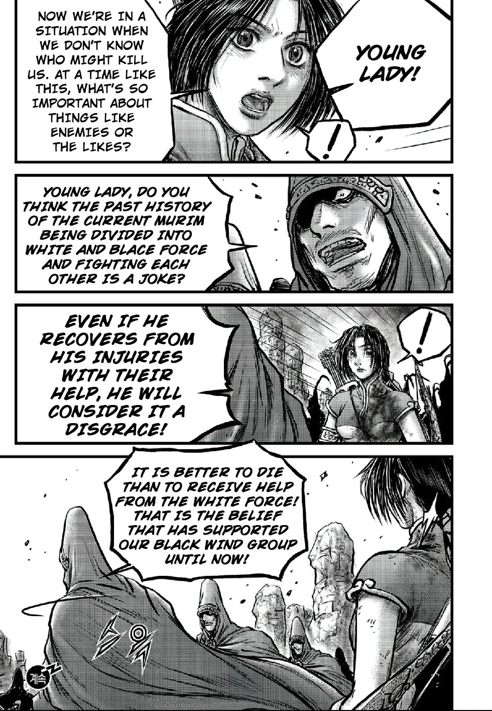 Ruler of the Land Chapter 662 - Page 17
