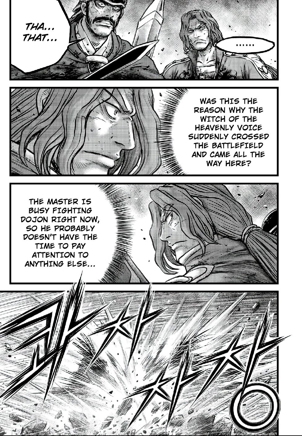 Ruler of the Land Chapter 662 - Page 7