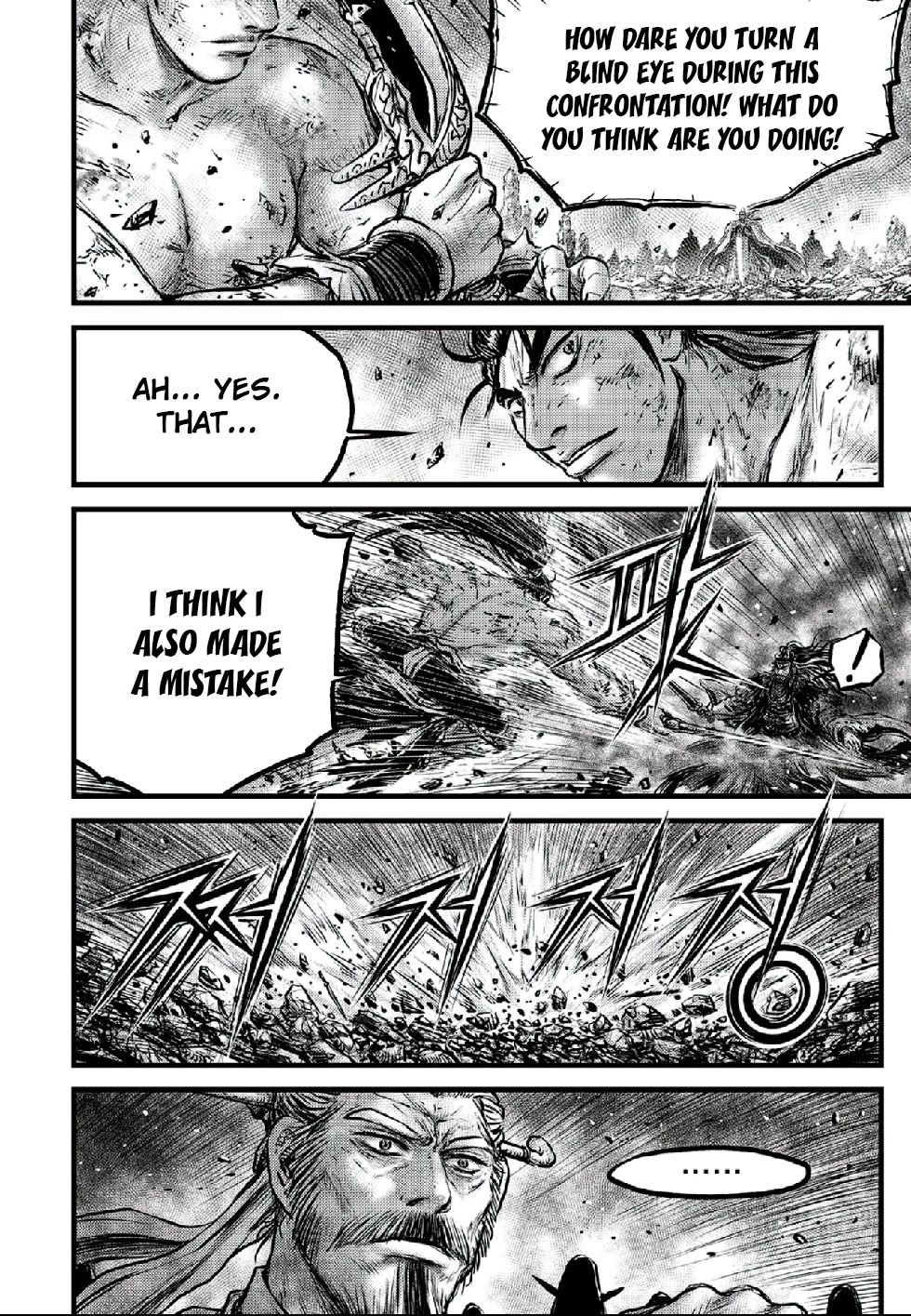 Ruler of the Land Chapter 662 - Page 10