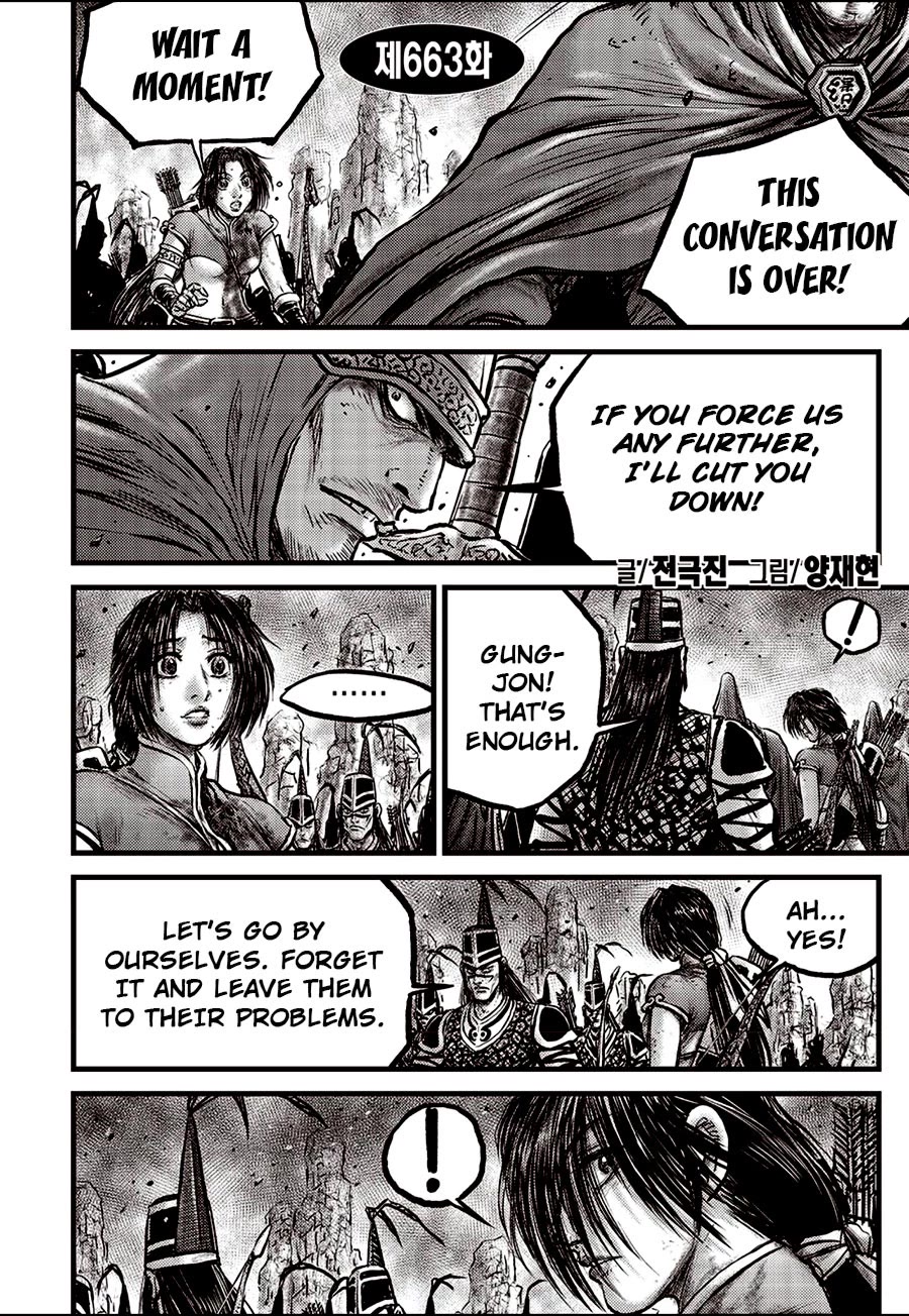 Ruler of the Land Chapter 663 - Page 2