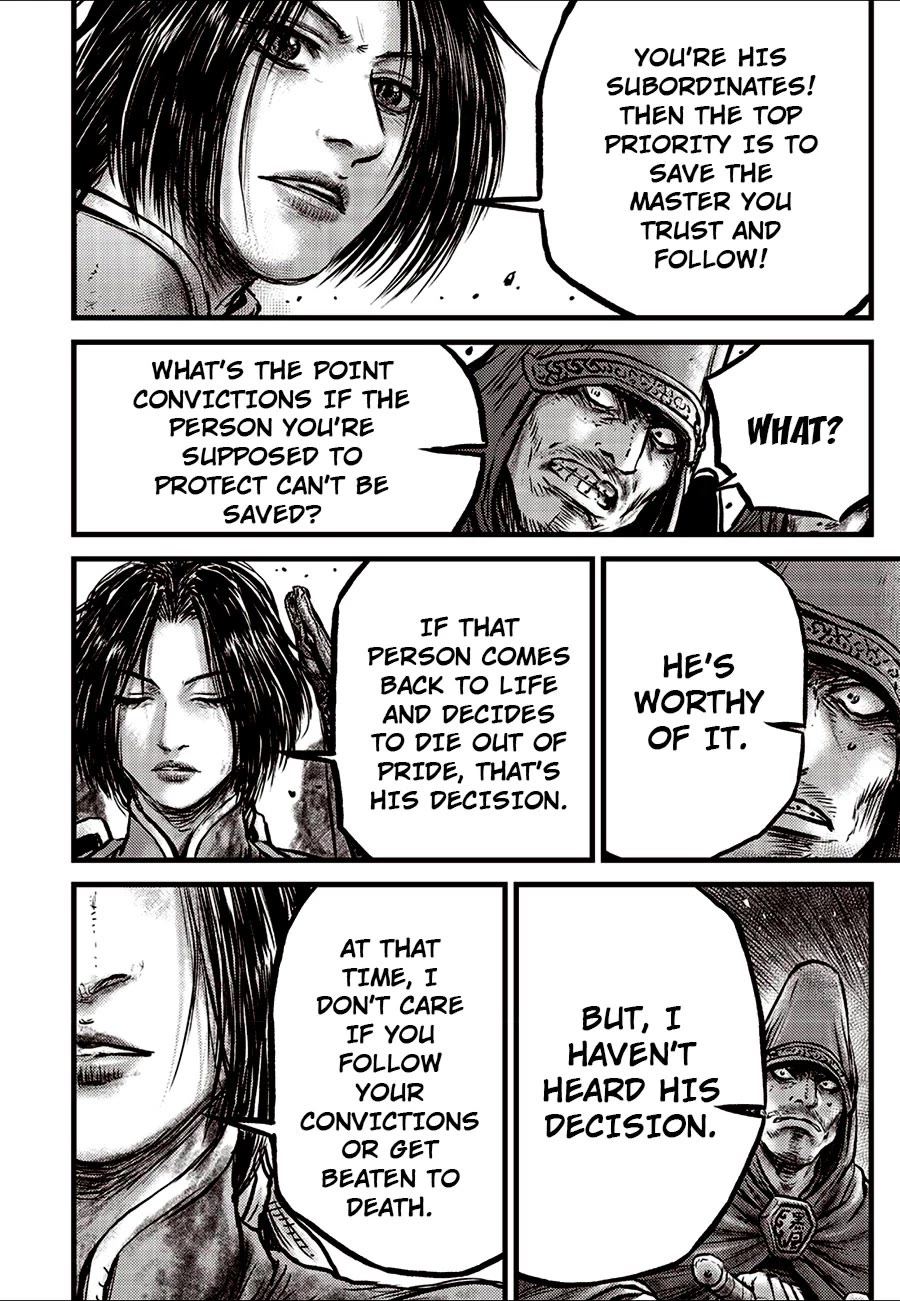 Ruler of the Land Chapter 663 - Page 4