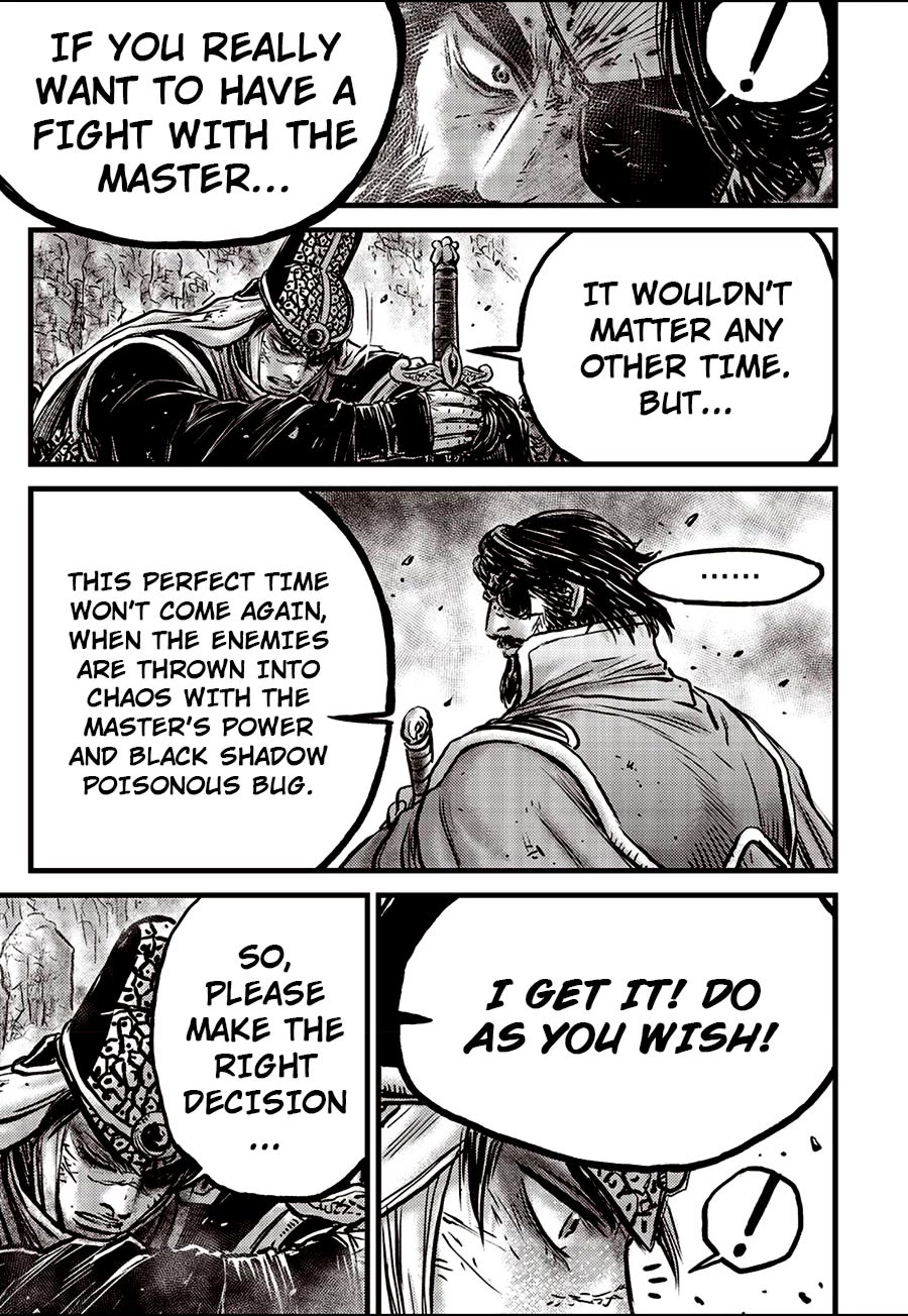 Ruler of the Land Chapter 663 - Page 31