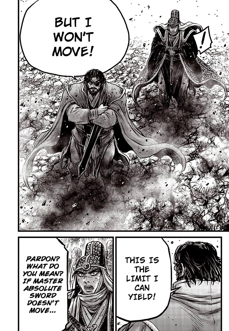 Ruler of the Land Chapter 663 - Page 32
