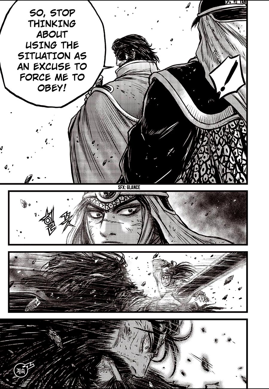 Ruler of the Land Chapter 663 - Page 33