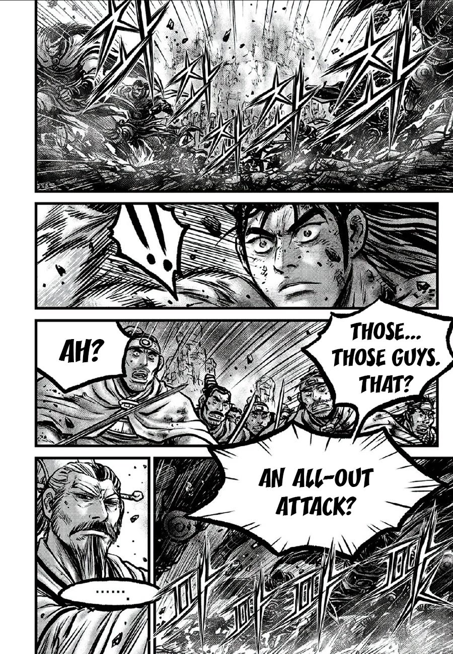 Ruler of the Land Chapter 664 - Page 4