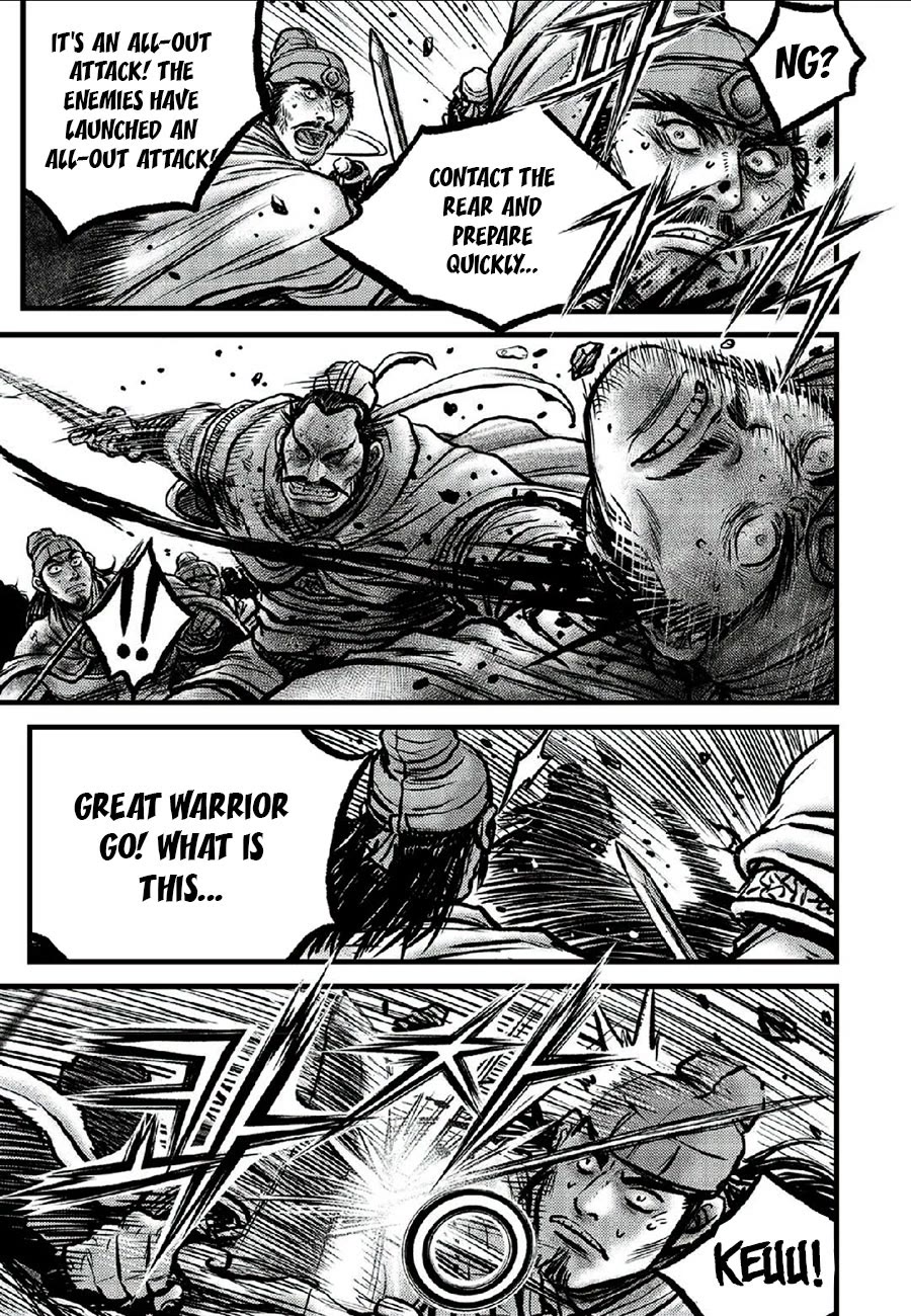 Ruler of the Land Chapter 664 - Page 5