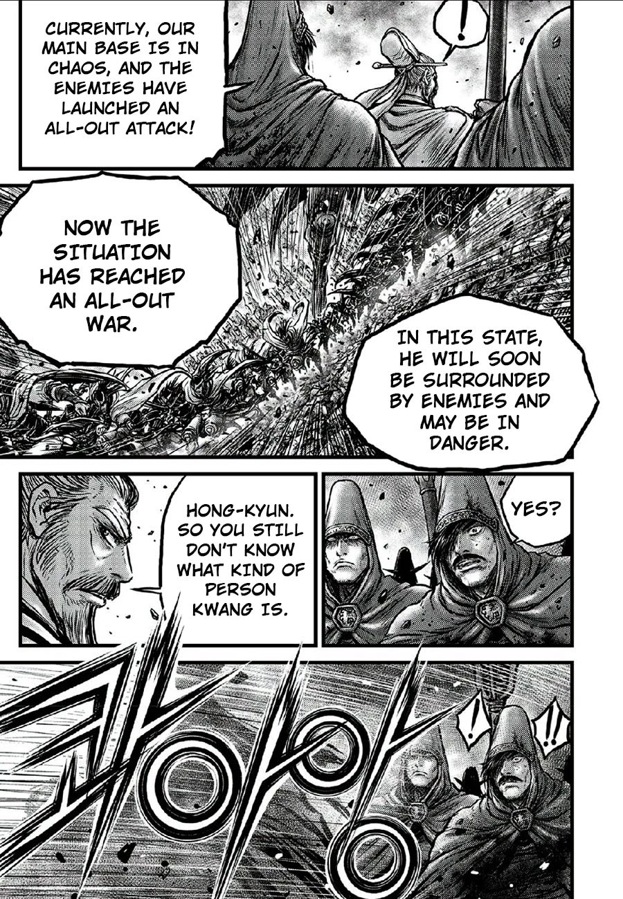 Ruler of the Land Chapter 664 - Page 9