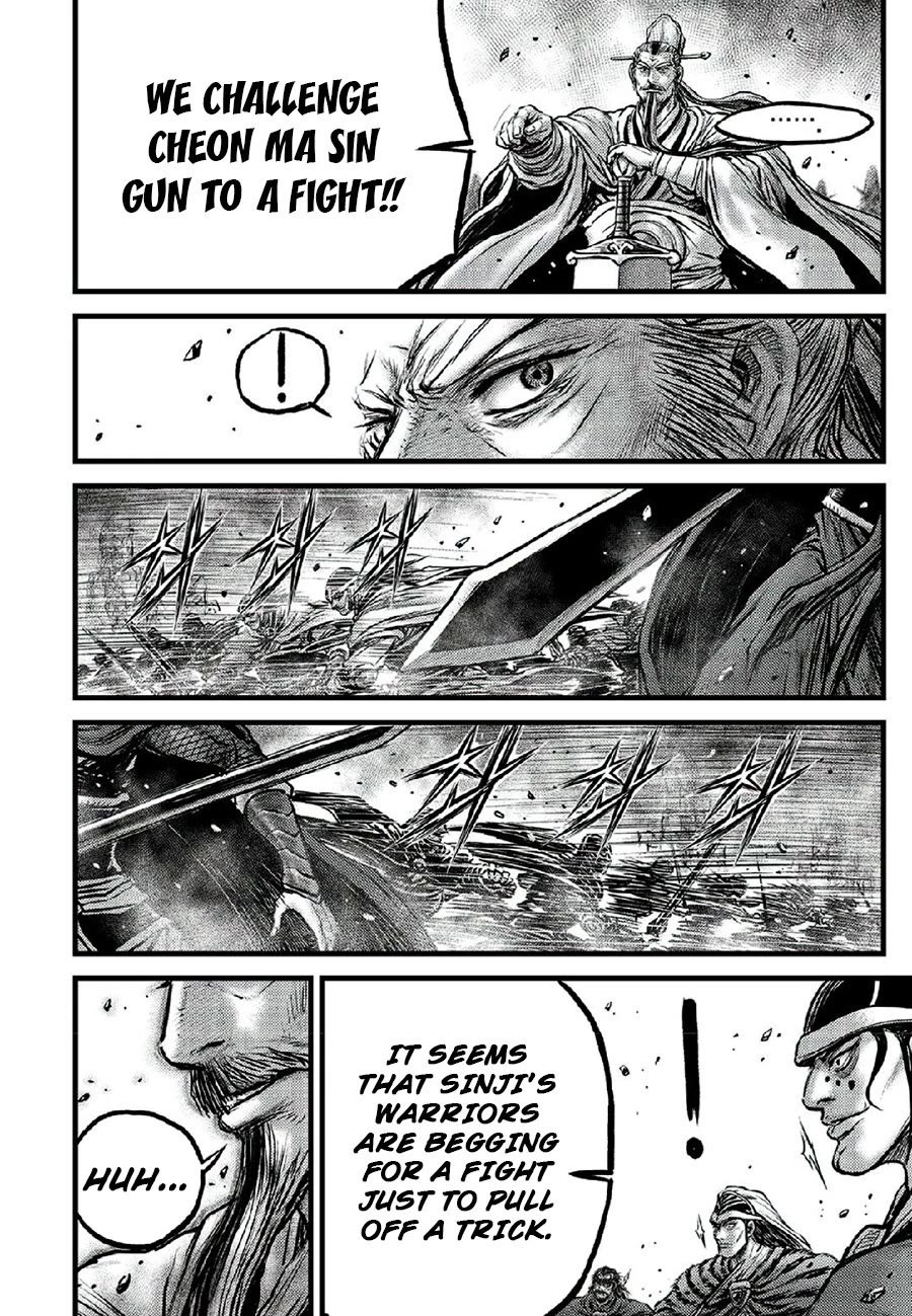 Ruler of the Land Chapter 665 - Page 14