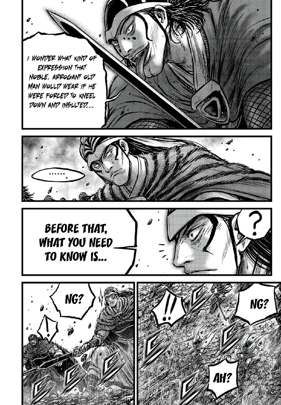 Ruler of the Land Chapter 665 - Page 16