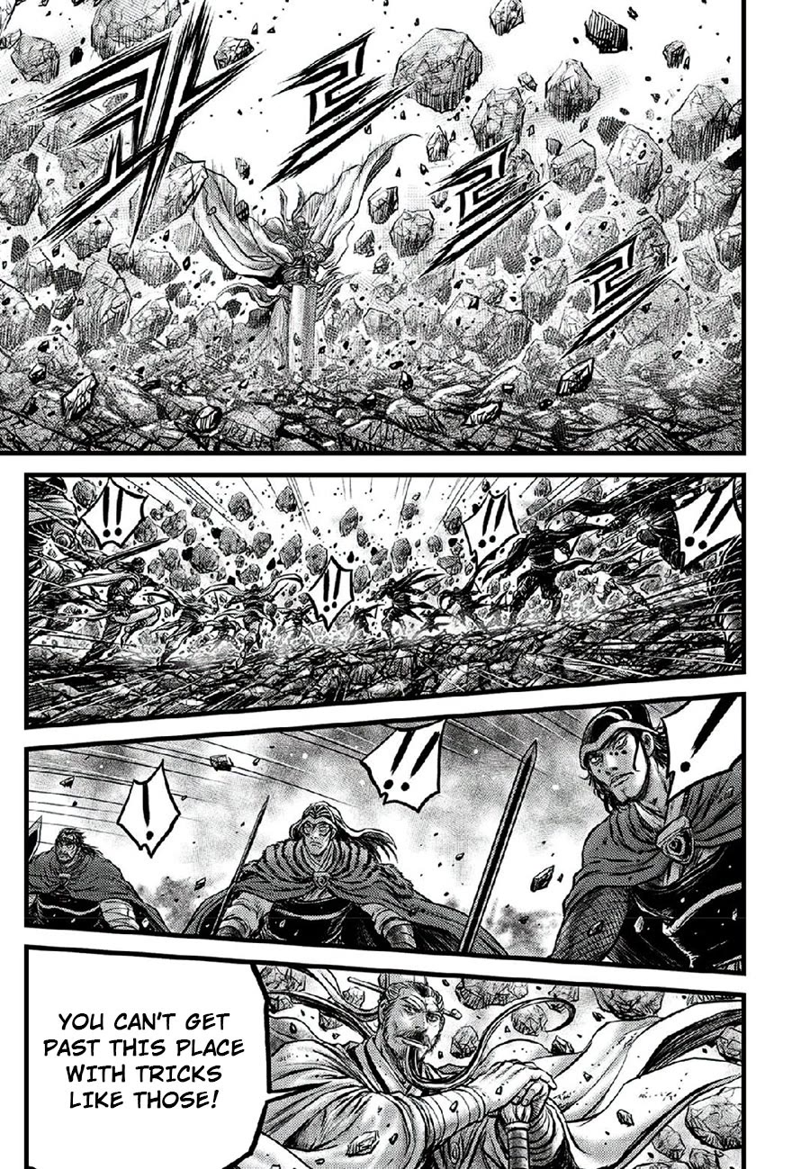 Ruler of the Land Chapter 665 - Page 17