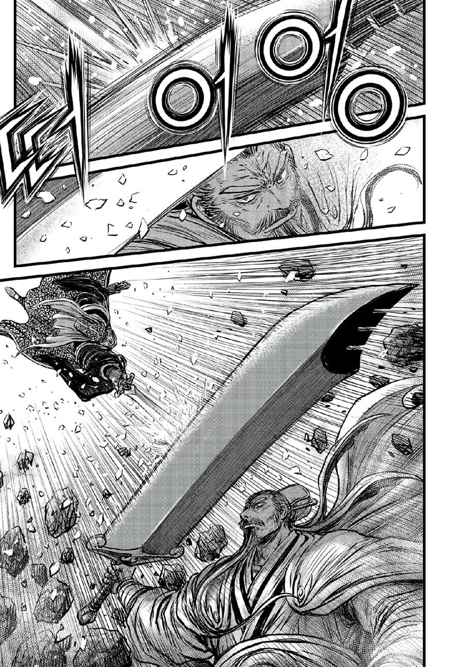 Ruler of the Land Chapter 665 - Page 19