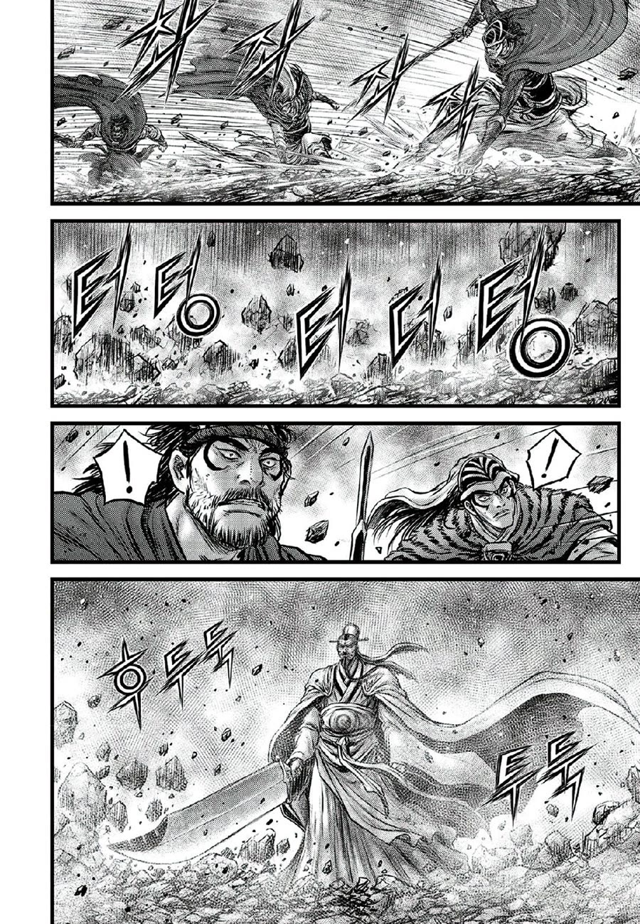 Ruler of the Land Chapter 665 - Page 22