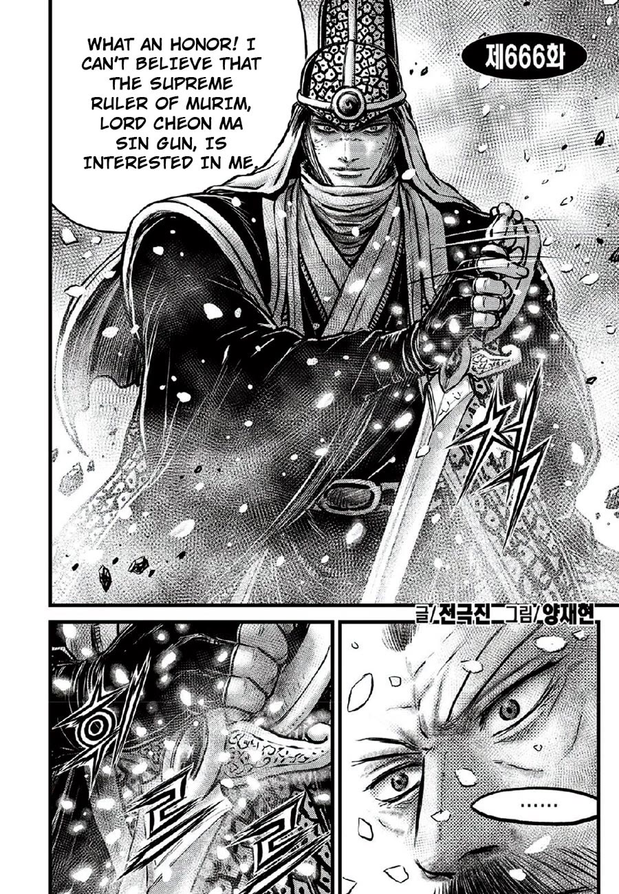 Ruler of the Land Chapter 666 - Page 2