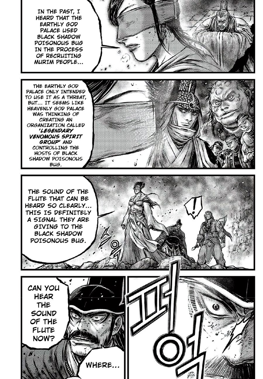 Ruler of the Land Chapter 666 - Page 14