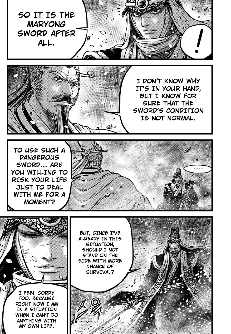 Ruler of the Land Chapter 666 - Page 3