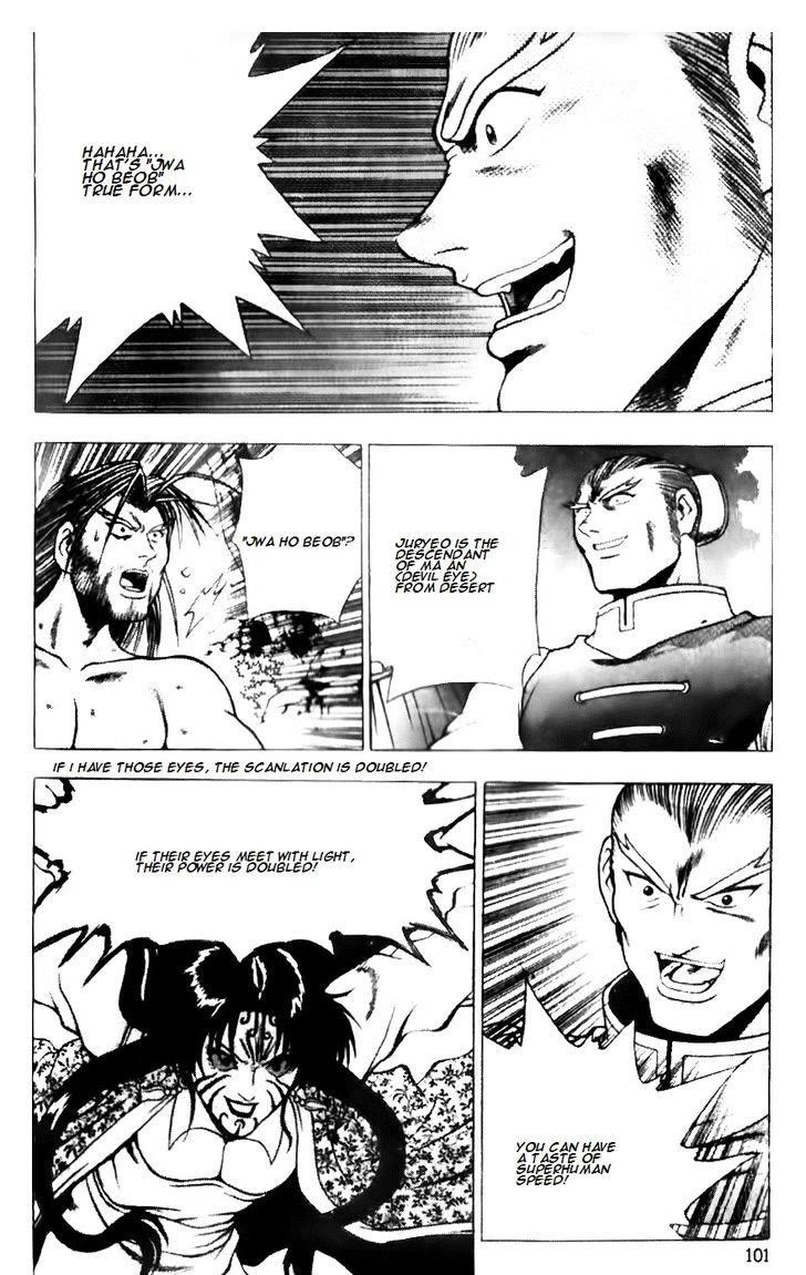 Ruler of the Land Chapter 666 - Page 27