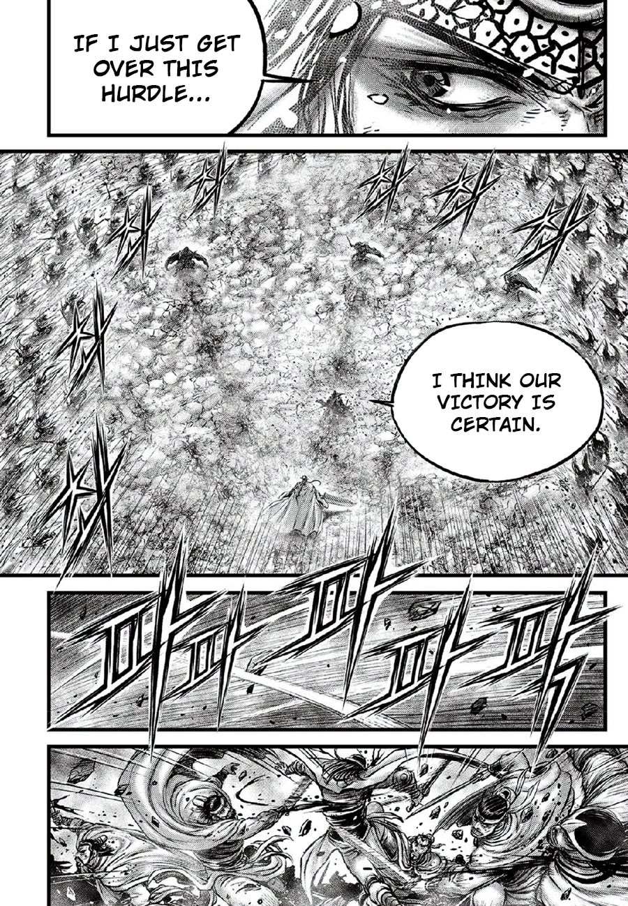 Ruler of the Land Chapter 666 - Page 4
