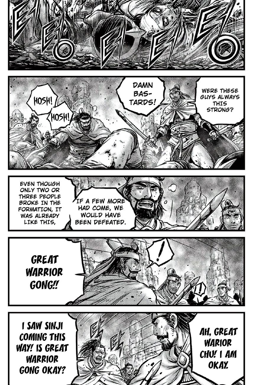 Ruler of the Land Chapter 666 - Page 5
