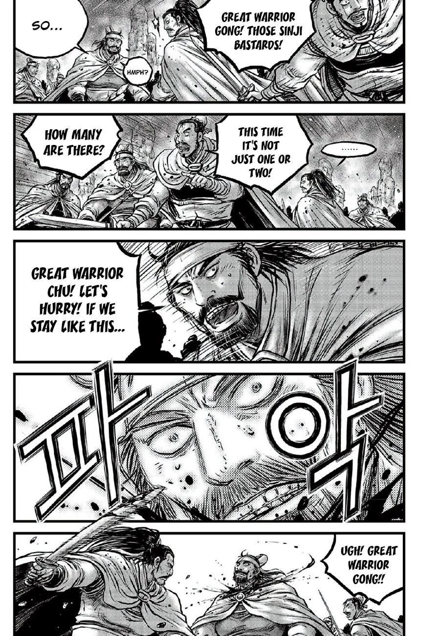 Ruler of the Land Chapter 666 - Page 7