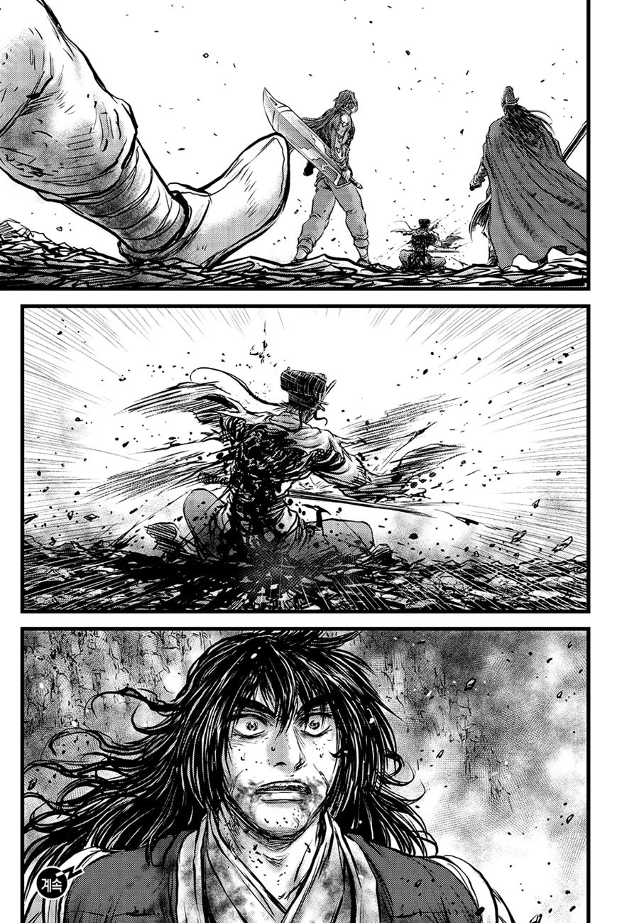 Ruler of the Land Chapter 667 - Page 29