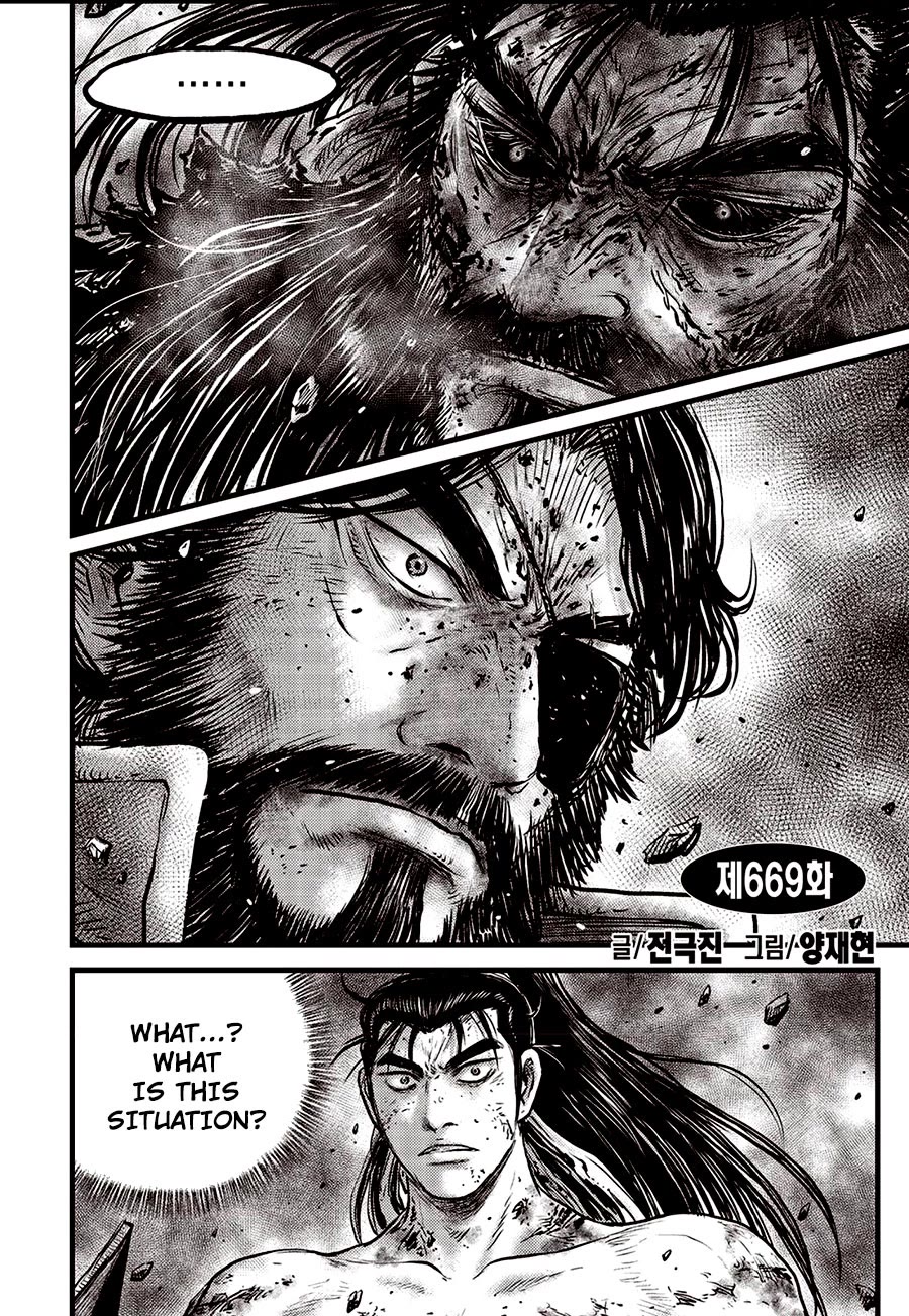 Ruler of the Land Chapter 669 - Page 2