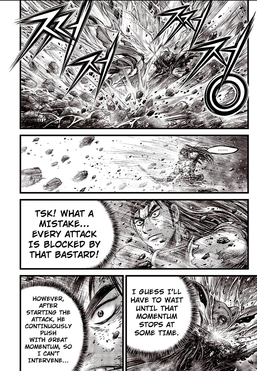 Ruler of the Land Chapter 669 - Page 20