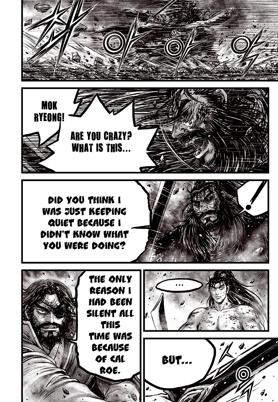 Ruler of the Land Chapter 669 - Page 4