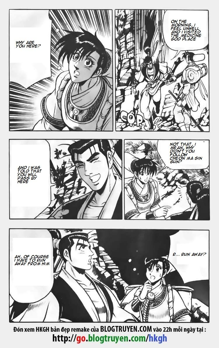 Ruler of the Land Chapter 67 - Page 15