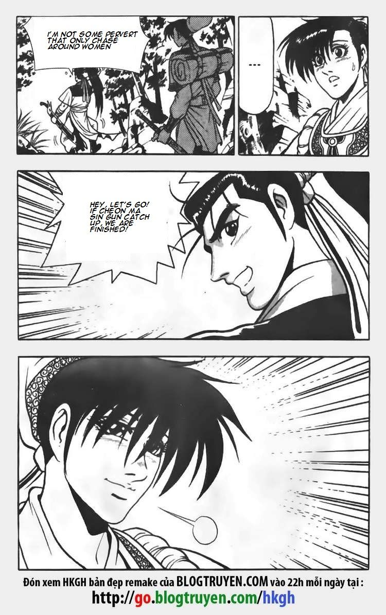 Ruler of the Land Chapter 67 - Page 17