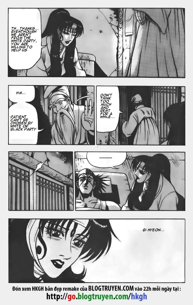 Ruler of the Land Chapter 67 - Page 3